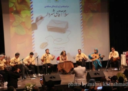 اجرای موسیقی سنتی برای شهرداری - گروه موسیقی سنتی پاییز مهربان